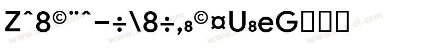 Gandhari Unicode Bol字体转换